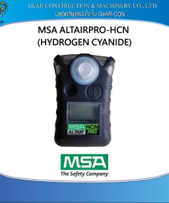 เครื่องวัดแก๊ส MSA ALTAIR PRO-HCN (HYDROGEN CYANIDE) P/N 10076729