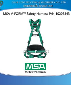 MSA V-FORM™ Safety Harness P/N 10205343