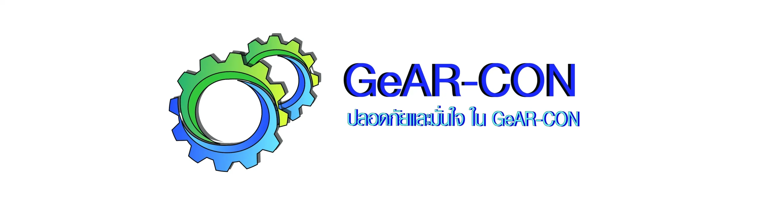 บริษัท เกียร์ คอนสตรัคชั่นแอนด์แมชชีนเนอรี่ จำกัด