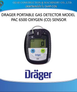 อุปกรณ์ตรวจจับก๊าซ Dräger Pac® 6500