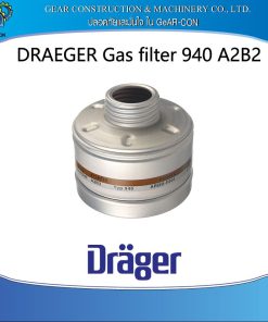 ตัวกรองก๊าซ Dräger X-Plore RD40 A2 B2
