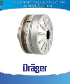 ตัวกรองก๊าซ Dräger X-Plore RD40 A2 B2