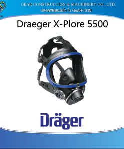 Dräger X-plore 5500 หน้ากากป้องกันทางเดินหายใจ