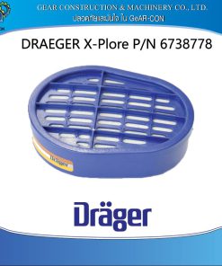 Draeger G03 ตลับกรองสำหรับหน้ากากท่อคู่ - Organic Vapor / Acid Gas (OV/AG) - 6738778