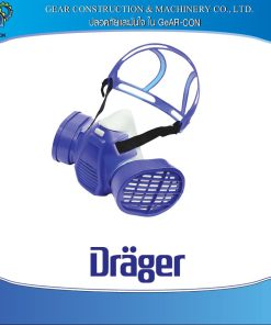 Draeger G03 ตลับกรองสำหรับหน้ากากท่อคู่ - Organic Vapor / Acid Gas (OV/AG) - 6738778