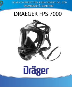 หน้ากากครอบหน้า Dräger FPS 7000