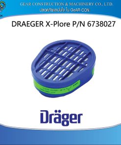 ตัวกรองแก๊ส Dräger X-Plore® Bayonet OV