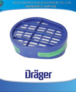 ตัวกรองแก๊ส Dräger X-Plore® Bayonet OV