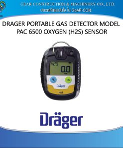 อุปกรณ์ตรวจจับก๊าซ Dräger Pac® 6500