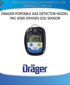 อุปกรณ์ตรวจจับก๊าซ Dräger Pac® 6500