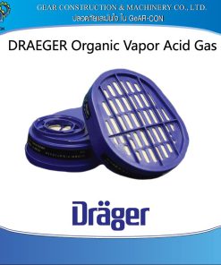 กรองแก๊ส Dräger X-Plore® Bayonet OV