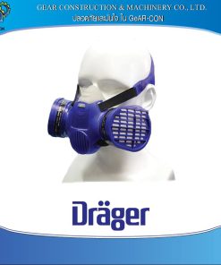 กรองแก๊ส Dräger X-Plore® Bayonet OV