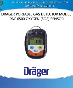 อุปกรณ์ตรวจจับก๊าซ Dräger Pac® 6500