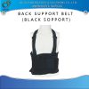 เข็มขัดพยุงหลัง BACK SUPPORT BELT 1
