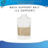 LS SUPPORT สีเนื้อ BACK SUPPORT BELT 1