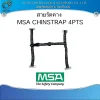 MSA CHINSTRAP 4pts