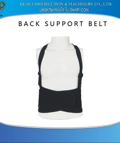 เข็มขัดพยุงหลังรุ่นประหยัด Size L BACK SUPPORT BELT 1