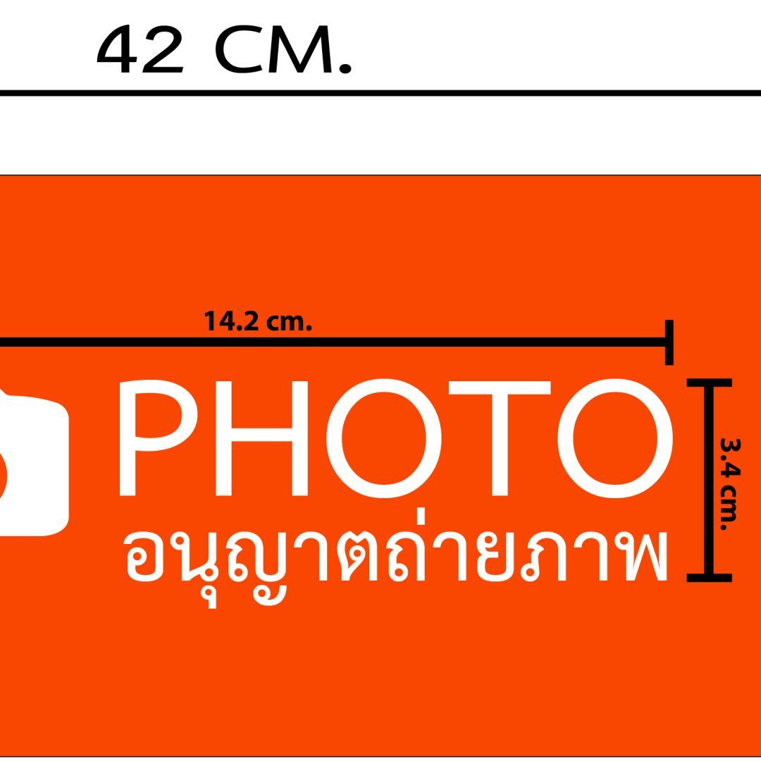 ปลอกแขนสำหรับผู้ปฏิบัติงาน Arm band 2