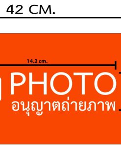 ปลอกแขนสำหรับผู้ปฏิบัติงาน Arm band 2