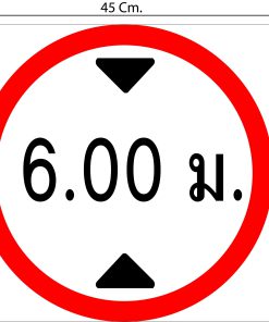 sign ป้ายบอกทาง ป้ายห้าม ป้ายแนะนำ ป้ายประกาศ 2