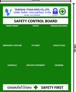 รายงาน สถิติ board chart 2