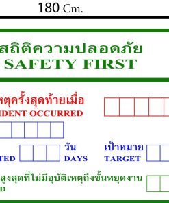 รายงาน สถิติ board chart 3