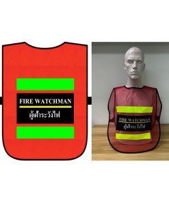 เสื้อสะท้อนแสง Hi-Vis ผู้ให้ระวังไฟ