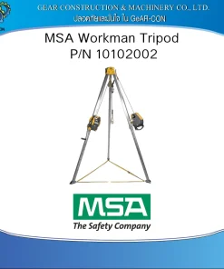 MSA Workman Tripod PN 10102002 1