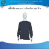 T-Shirt เสื้อยืดสำหรับงานก่อสร้าง 1
