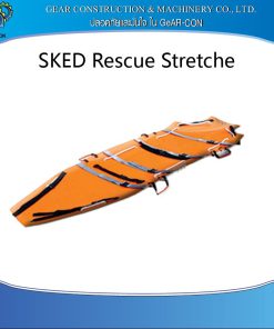 เปลกู้ภัย SKED Rescue Stretcher 1