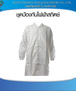 Anti-static protective clothing white 1
