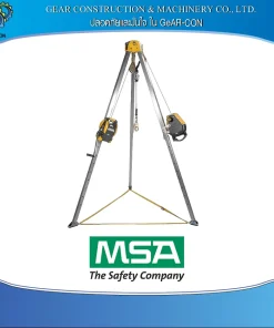 MSA Workman Tripod PN 10102002 2