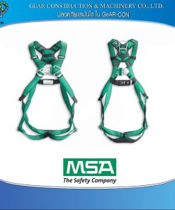 MSA V-FORM, Steel Hardware, Back & Chest D-Ring Qwik-Fit Leg Buckles P/N 10205337 3