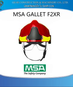 MSA GALLET F2XR 1